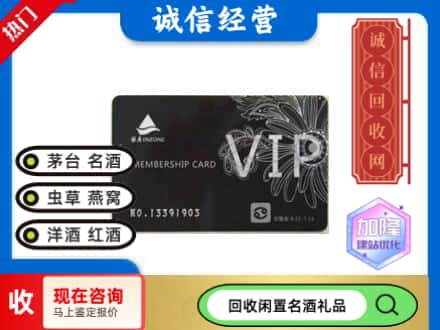 向阳区回收银座购物卡