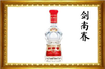 向阳区回收剑南春酒
